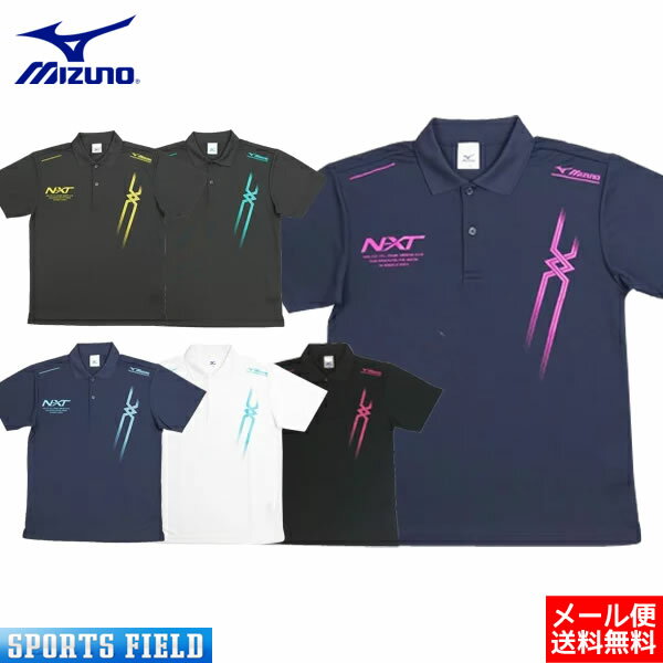 \tgejX oh~g EFA ~Ym MIZUNO IWi |Vc /N-XTC oh~g |Vc oh~g EFA oh~g jtH[ soft tennis uniform wear 