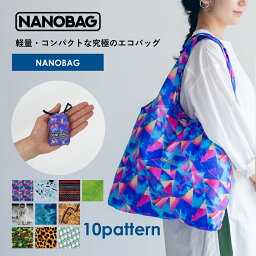 ポイント5倍★柄物シリーズ【NANOBAG楽天市場公式SHOP】エコ<strong>バッグ</strong> コンパクト 折りたたみ マチ広 ブランド レジカゴ トート 丈夫 ナノ<strong>バッグ</strong> 10柄 旅行 海外旅行 大容量 買い物袋 マイ<strong>バッグ</strong> 正規品 ナノバック NANO<strong>バッグ</strong> 撥水 耐荷重30kg メンズ 一人暮らし