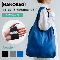 大容量タイプ【NANOBAG公式ストア】エコバッグ NANOBAG XL コンパクト 折りたたみ マチ広 ブランド レジカゴ トート 丈夫 ナノバック ナノバッグ 旅行 海外旅行 最新モデル 無地 全3色 レジ袋 便利 マイバッグ 正規品 撥水 耐荷重30kg 容量25L 送料無料