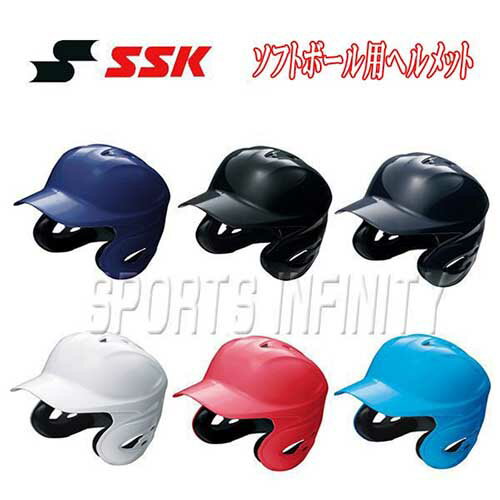 SSK（エスエスケイ）！ ヘルメット 『ソフトボール用両耳ヘルメット 打者用』 ＜H600…...:sportsinfinity:10001078