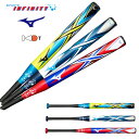 mizuno(ミズノ)! ソフトボール2号バット 『X エックス トップバランス 限定品』 <1CJFS617>