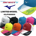 【数量限定品】mizuno(ミズノ)! テニスキャップ 『ALL JAPANプリント入り キャッ