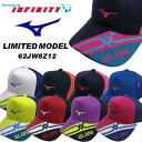 【数量限定品】mizuno(ミズノ)! テニスキャップ 『A...