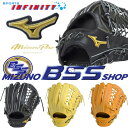 【ポイント10倍】【送料無料】【刺繍無料】 mizuno(ミズノ)! 硬式グローブ サイズ:18N 『ミズノプロ 外野手用 梶谷型』 <1AJGH18007>