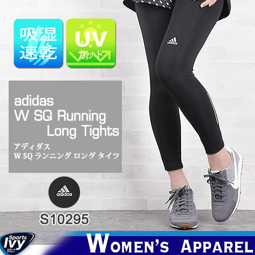 メール便 アディダス ADIDAS W SQ ラン