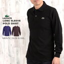 lacoste ラコステ 長袖 ポロシャツ メンズ Polos L1312AL