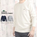 ラコステ lacoste 長袖 スウェット メンズ 無撚糸 プレミアムスウェットシャツ SH109EL