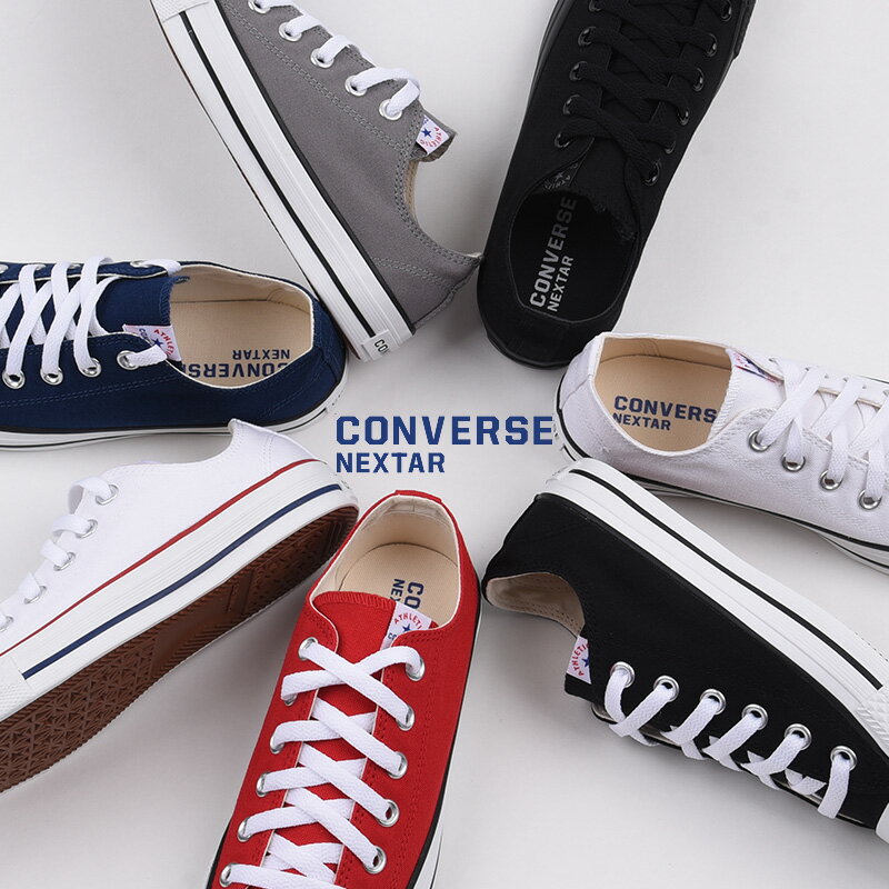 【土日祝出荷】コンバース スニーカー レディース メンズ converse ネクスター110 OX カジュアル ローカット キャンバス 靴 シューズ 黒 白 ブラック グレー ギフト