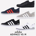 アディダス adidas スニーカー メンズ カジュアル シューズ 靴 ファッション ADIPACE VS M B44869 B74317 DB0143 EH0021 FY8558 黒 白 灰 紺