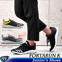 アディダス ADIDAS KIDS FortaRu