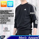 全商品ポイント5倍アディダス ADIDAS M ESSENTIALS 3ストライプス クルーネックスウェット (裏起毛) BQ9642/BQ9645