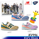 送料無料 ニューバランス NEWBALANCE KV996 ALY/ASY/VPY【2017年春夏 新作】 ランニング シューズ カジュアル スニーカー セール