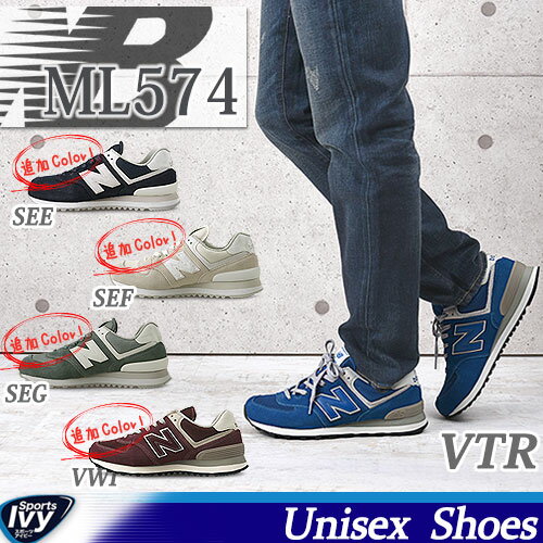 400円OFFクーポン対象送料無料 ニューバランス NEWBALANCE ML574 VTR/VWI/SEE/SEF/SEG WIDTH : D