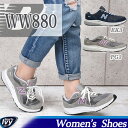 送料無料 ニューバランス NEW BALANCE WW880 EK3/PG3 ワイド:2E【2016年秋冬 新作】 ランニング シューズ カジュアル スニーカー セール