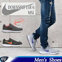 【全商品ポイント3倍】〜6/26(月)23:59まで!送料無料 ナイキ NIKE ダウンシフター 6 MSL 684658-005/033/035 【2016年秋 新作】 ランニング シューズ カジュアル スニーカー セール