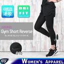 送料無料 ナイキ NIKE ウィメンズ ジム ショ