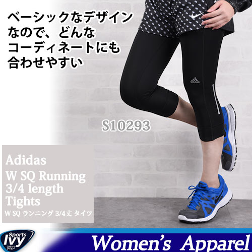 メール便 アディダス ADIDAS W SQ ラン