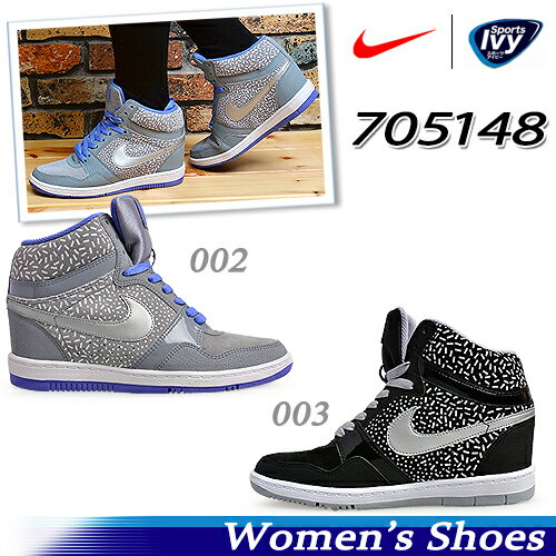 ナイキ ウィメンズ　フォースSKYハイプリント　NIKE 705148-002/003 ラ…...:sportsivy:10002550