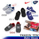 全商品ポイント5倍送料無料 ナイキ NIKE タンジュン TDV 818383-004/009/011/400