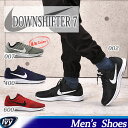 【全商品ポイント3倍】〜6/26(月)23:59まで!送料無料 ナイキ NIKE ダウンシフター 7 852459-002/007/400/600/601【2017年春夏 新作】 ランニング シューズ カジュアル スニーカー セール