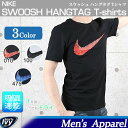 全商品ポイント5倍メール便 ナイキ NIKE スウッシュ ハングタグ Tシャツ 881731-010/100/475