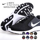 ポイント5倍 ~12 11まで ナイキ NIKE レボリューション 3 819300-001 004 006 012 017 103 406 600 ポイント5倍 ~12 11まで ナイキ NIKE レボリューション 3 819300-001 004 006 012 017 103 406 600