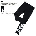 ナイキ nike レギンス キッズ YTH ガールズ フェイ...
