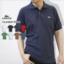 ポイント最大30倍!【12/17まで】ラコステ LACOSTE 半袖 ポロシャツ メンズ L1212AL
