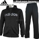 2017 ジャージ 上下 メンズ adidas アディダス ビッグロゴ ジャージ ジャケット パンツ 上下 DUV64 CE0195 DUV63 CE0199 ブラック×ブラック