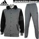 2017 スウェット 上下 メンズ adidas