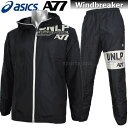 2017 ピステ ウィンドブレーカー asics アシックス A77 裏起毛 ウィンドブレーカー 上下 XAW725 9071 XAW825 90A ブラック×バーチ