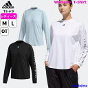 アディダス Tシャツ レディース トレーニングウェア 長袖 コットン ヨガ FTK22 3カラー adidas 綿 運動 ジム スポーツウェア ウェア ウエア 女性 ランニング スポーツ トレーニング おしゃれ おすすめ 人気 カジュアル
