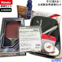 卓球 ラケット セット 公式 試合用 ニッタク シェイク ラバー ケース NITTAKU オールラウンド用 フルセット メンテナンスアイテム 新入生 初心者 中級者 男女兼用 卓球セット 部活 クラブ すぐに使える 新入部員