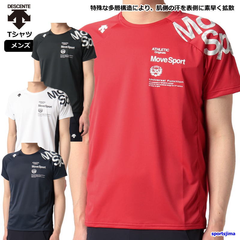 スポーツ用品・スポーツグッズ デサント 人気ブランドランキング2023 ...