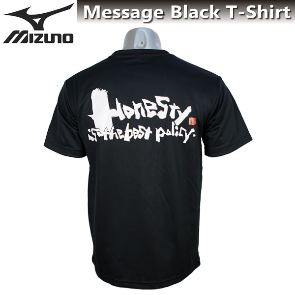 MIZUNO ミズノ 半袖 メッセージ Tシャツ 87WT210 ブラック 【Honesty is the best policy.】（正直は最善の策である。）