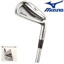 【激安SALE】 MP-54 アイアンセット6本組 (No.5〜9・PW) ツアースピリット MP-i カーボンシャフト付き 【MIZUNO-ミズノ】 ゴルフクラブ/アイアン◎