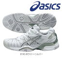 アシックス ウイメンズテニスシューズ!【asics-アシックス】 LADY GEL-RESOLUTION 3 - レディー ゲル-レゾリューション ホワイト×シルバー オールコート用 【テニス/ソフトテニスシューズ】