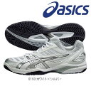 アシックス スリムモデルテニスシューズ!【asics-アシックス】 PRESTIGELYTE - プレステージライト AC スリム ホワイト×シルバー オールコート用 【テニス/ソフトテニスシューズ】