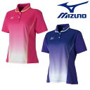 【■MIZUNO-ミズノ】 レディース/...