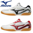 【MIZUNO-ミズノ】 クロスマッチプリオ RX 4 【卓球シューズ/卓球用品】【SALE/セール】