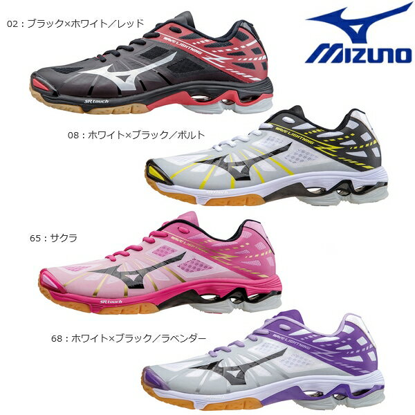 【MIZUNO-ミズノ】 ウエーブ ライトニング Z 【バレーシューズ/バレー用品】 【MIZUNO-ミズノ】 ウエーブ ライトニング Z 【バレーシューズ/バレー用品】
