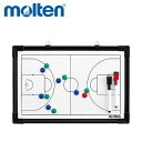 【molten-モルテン】 バスケットボール用 作戦盤/作戦ボード 【作戦ボード/バスケットボール用品】