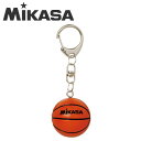 MIKASA ミカサ キーホルダー バスケットボール型 記念品