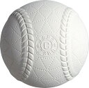 軟式野球ボール C球 (公認検定球) バラ売り 【野球用品/野球用ボール】