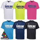 【夏物セール】 半袖ロゴプラTシャツ 【svolme-スボルメ】 フットサルウェア/サッカーウェア 【SALE/セール】