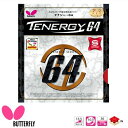 BUTTERFLY バタフライ 卓球ラバー テナジー 64 裏ソフトラバー