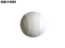 ナガセケンコー:軟式用試合球 C号球(1個売り)【KENKO 野球 軟式 試合球 C号球】【あす楽_土曜営業】【あす楽_日曜営業】