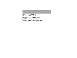 ミレー:マルシェ 20【MILLET リュック バッグ ザック バックパック】【あす楽_土曜営業】【あす楽_日曜営業】