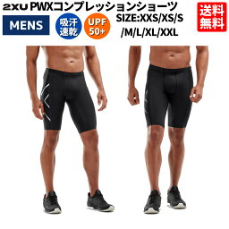 <strong>2XU</strong> ツータイムズユー PWXコンプレッションショーツ メンズ オールシーズン タイツ ブラック 黒 ランニング トレーニング ジム フィットネス ジョギング 着圧 UVカット TR2 COMPRESSION SHORTSスポーツ インナー タイツ MA3851B ブラック×シルバー ブラック×ネロ