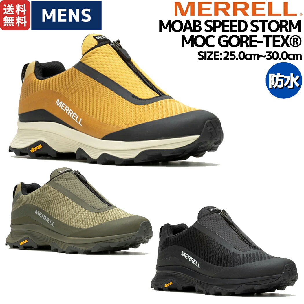 【正規取扱い販売店】【楽天ランキング1位獲得!】メレル MERRELL MOAB SPEED STORM MOC GORE-TEX モアブ スピード ストーム モック <strong>ゴアテックス</strong> <strong>メンズ</strong> シューズ <strong>スニーカー</strong> 防水 撥水 アウトドア ハイキング フェス トレイル M067707 M067563 M067561